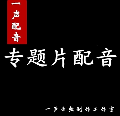 音像制品 從創意到成品的制作全流程解析